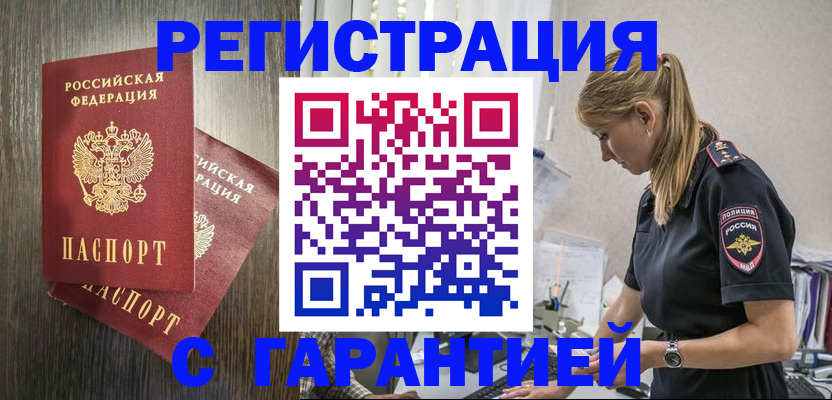 регистрация для дет. сада в Клине