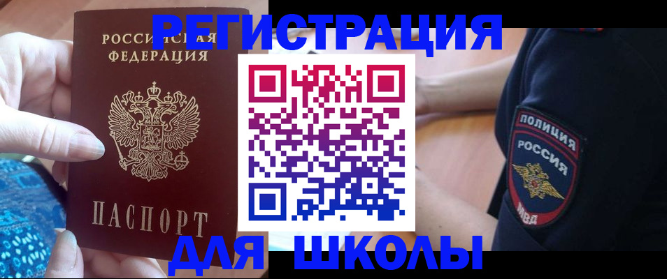 прописка поиск в Клине